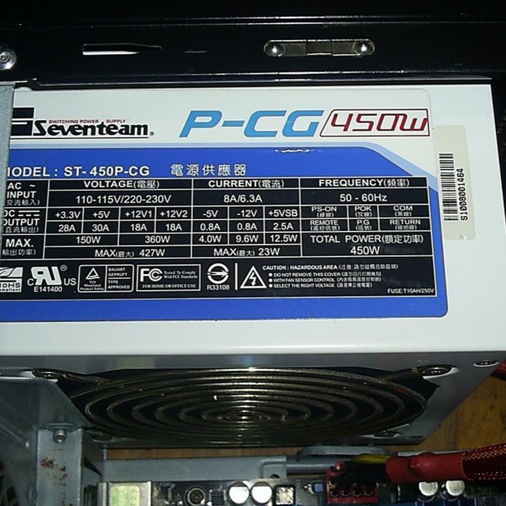 Seventeam 七盟  P-CG 450W  &lt;二手良品電源供應器&gt;