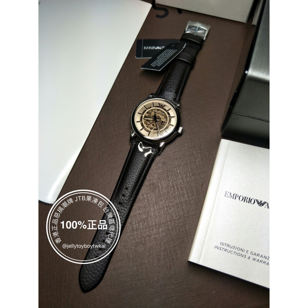 emporio armani ar1981