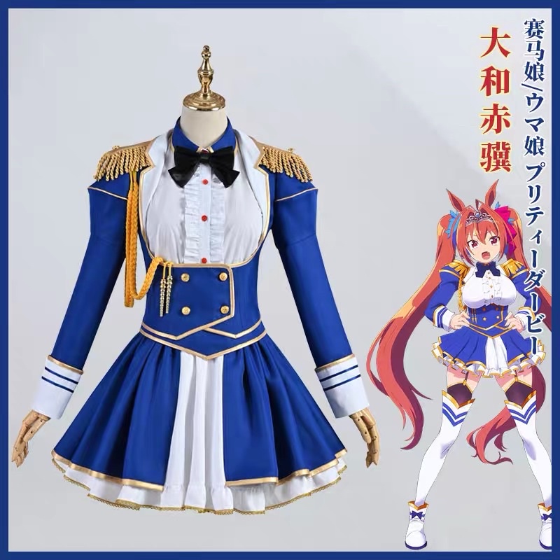 ウマ娘 大和赤驥（ダイワスカーレット）コスプレ