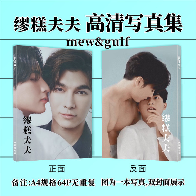 MewGulfフォトブック Mewgulf フォトブック三冊