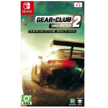 【DOU電玩】NS Switch 極速俱樂部2 無限 中文版 Gear Club 2 極限俱樂部 無限2 終極決定版