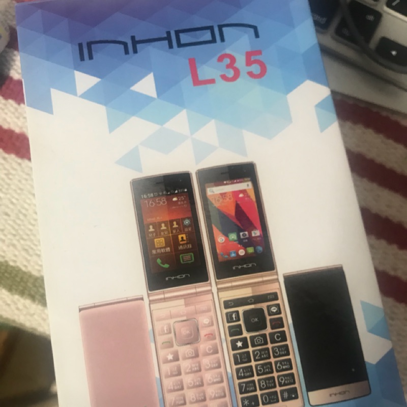 INHON L35 金色