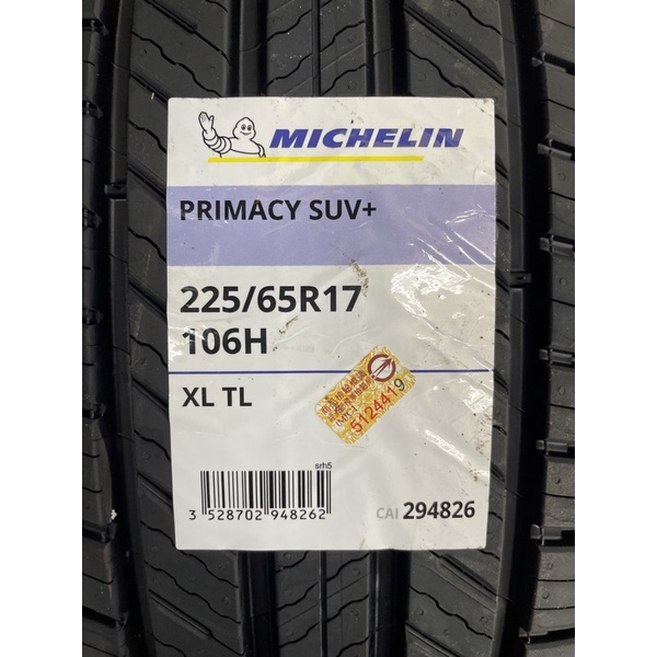 《億鑫 三峽店》米其林 SUV+ 規格 225/65R17