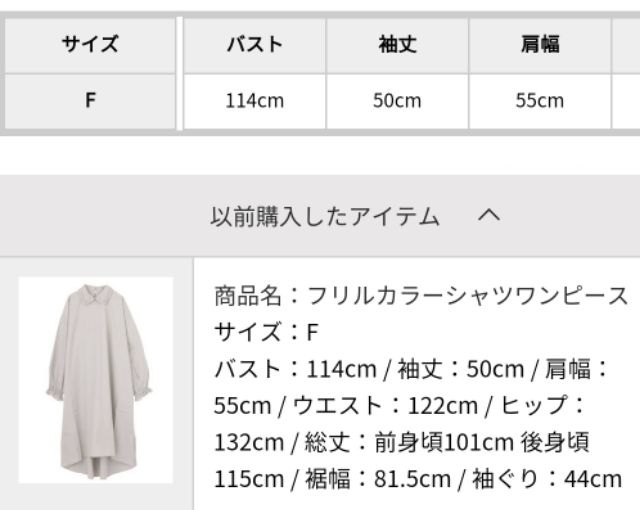 日本品牌merry Jenny 全新正品現貨純棉清水模色調樸素灰娃娃洋裝 蝦皮購物
