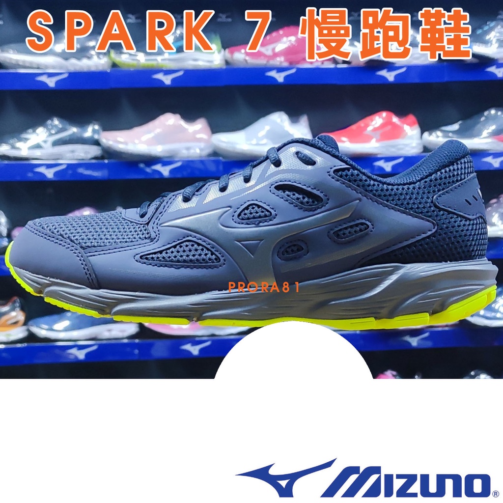 鞋大王Mizuno K1GA-220354 灰藍 基本款慢跑鞋 / SPARK 7 / X10外底 / 150M