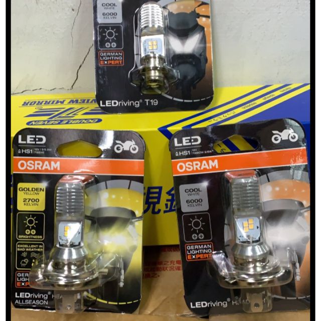 【carpower汽機車】OSRAM 歐司朗 LED燈泡 小盤/H4  大燈泡 燈泡 大燈