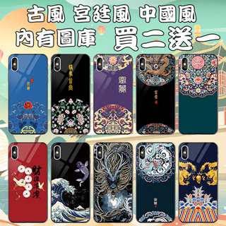 宮廷風♡古風♡中國風手機殼 適用華為全型號nove5 Mote30 nove4e y6Pro y92019手機殼