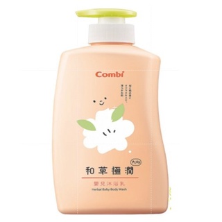 Combi康貝 和草極潤PLUS 嬰兒沐浴乳