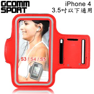 GCOMM SPORT iPhone4 3.5吋 以下通用 穿戴式運動臂帶腕帶保護套 紅色