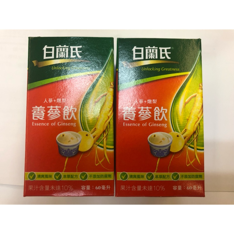 嚐鮮促銷價：白蘭氏養蔘飲冰糖燉梨60ml