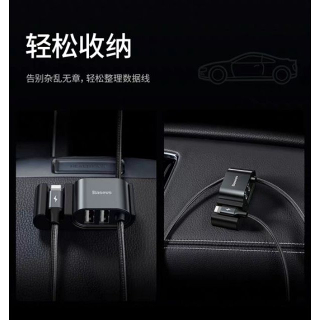 現貨倍思iphone 車用充電器一拖二usb 車用多功能自帶線轉換器 蝦皮購物