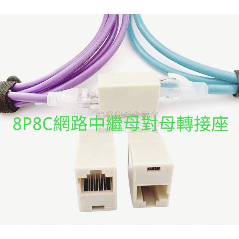 cat5 /5e/cat6/cat7鍍金網路頭水晶頭8P8C/6P4C/6P2C/4P4C電話接頭台灣賣家台灣出貨