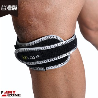 【A-MYZONE】 [台灣製] 鍺磁石髕骨帶 單條護膝 (黑邊/反光銀) 竹炭布 吸濕排汗 登山 超慢跑