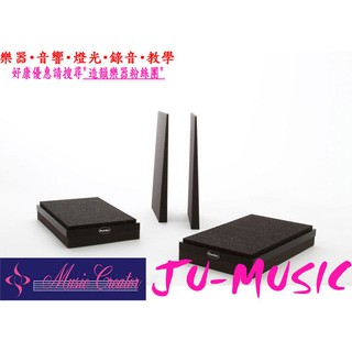 造韻樂器音響- JU-MUSIC - AURALEX ProPAD ISO 防震喇叭墊 音箱墊