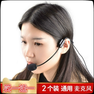 小蜜蜂專業麥克風 頭戴式 頸掛式 腰掛式 耳掛 麥克風 擴音器 導遊介紹 任何廠牌都可以用