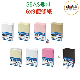 6x9便條紙 便條紙 留言 隨身 方格 牛皮 memo 筆記 備忘
