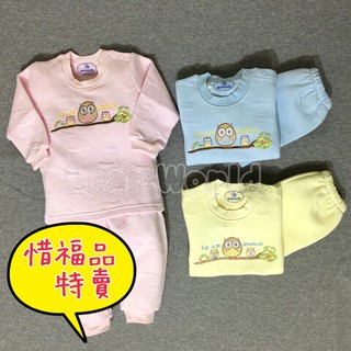 (NG特價.現貨) 保暖三層棉 儷兒世界 31225純棉貓頭鷹肩釦套裝 居家服-臺灣製