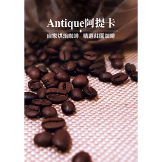＊33＊香草咖啡豆-中度烘焙 阿拉比卡咖啡豆450g