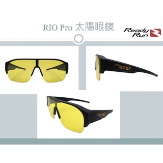 免運】Ready Run Rio Pro 寶麗萊偏光 (外掛式)太陽眼鏡-廣色域黃片 [近視用套鏡] readyrun