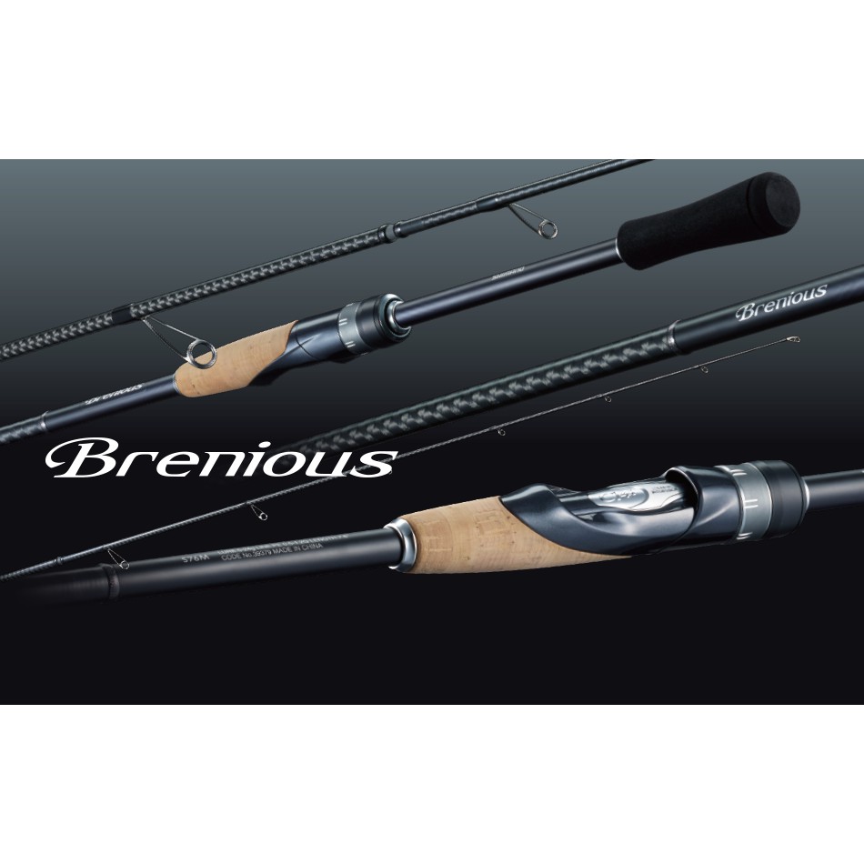 公司貨有免責shimano Brenious 黑鯛專用路亞竿海水路亞竿海牛濱海釣具 蝦皮購物