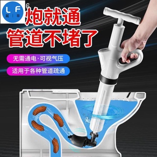 ▩⊕∈下水道馬桶堵塞一炮通家用管道疏通神器廁所衛生間地漏氣壓式疏通