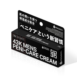 攝氏21°♡ 日本EXE＊43K男性私密處保養凝膠10ml-20200748