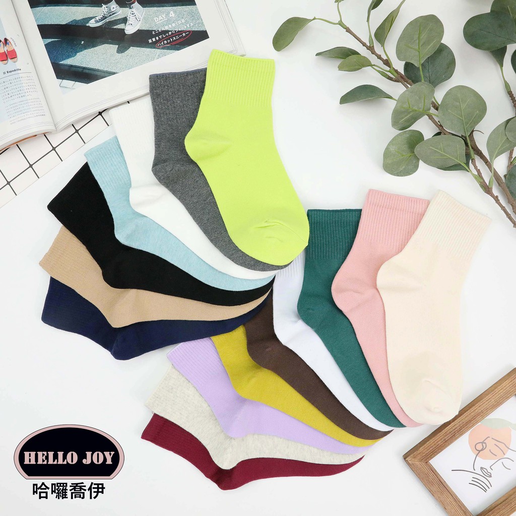 現貨免運 哈囉喬伊韓國襪子微短縮口素色中筒襪女襪男襪素色襪長襪韓襪韓國襪韓妞必備