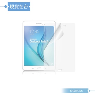 【Magic膜力】Samsung Tab A 9.7 Wifi (P550) 霧面磨砂防指紋螢幕保護貼