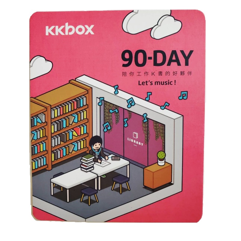 KKBOX 90天儲值卡