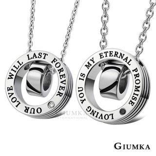 GIUMKA白鋼項鍊 情侶對鍊 怦然心動 禮物 推薦 MN01630 單鍊價格