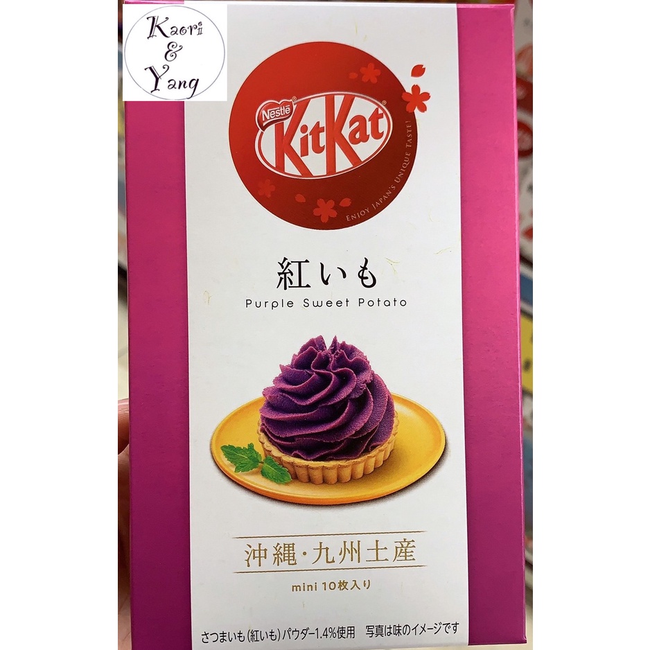 Sale 80 Off 紅いもケーキ おもろ 3個入り 5箱 送料込み