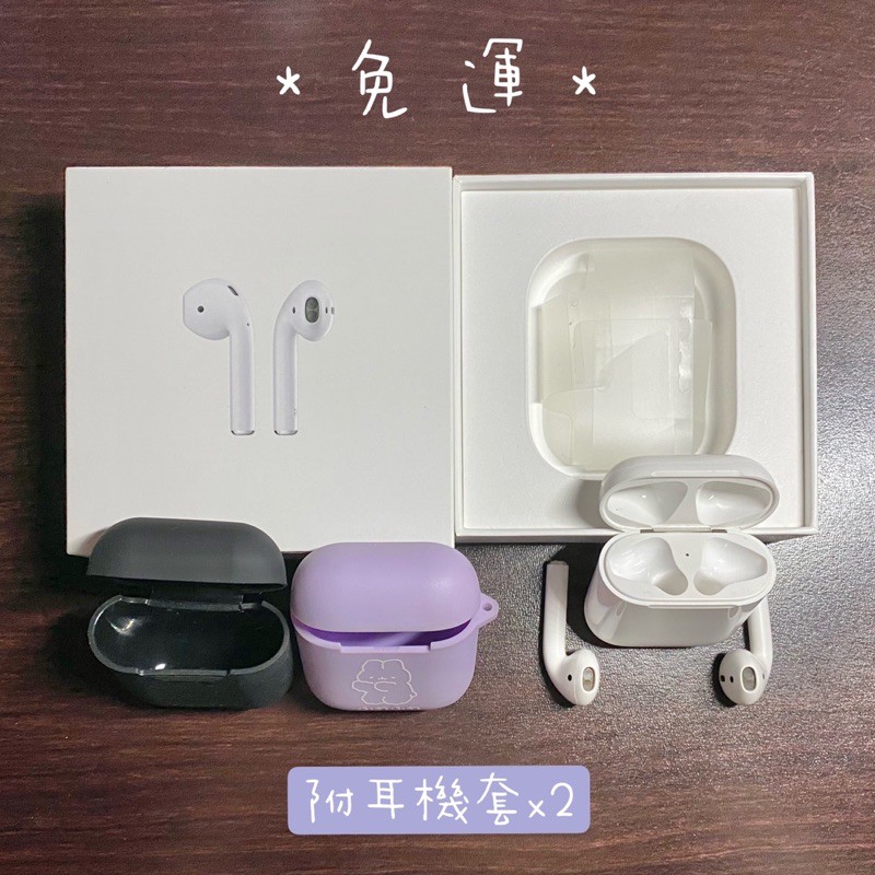 ［二手］Apple AirPods一代 蘋果耳機 附耳機盒 免運