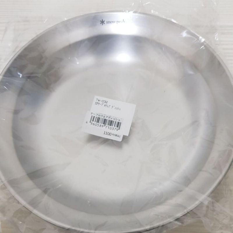 snow peak SP不鏽鋼湯碟 (TW-032)日本製