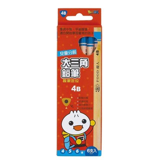 兒童分齡大三角鉛筆4B-FOOD超人 風車 另有2B 6B 6入
