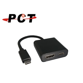 【PCT】USB Type-C 轉 HDMI / PD充電 轉接器(UH312)