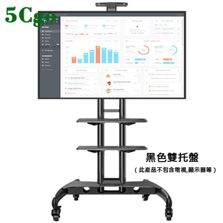 5Cgo【含税】電視推車32-70寸移動支架落地架電視推車移動車辦公培訓 會議演講 前台展示 t41847006476