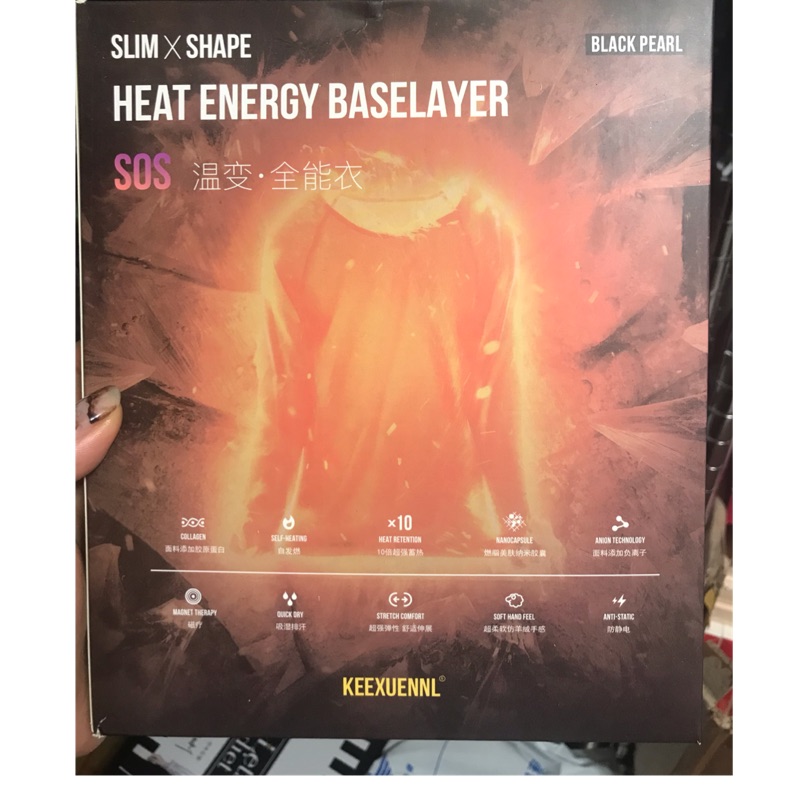 韓國代購 KEEXUENNL珂宣尼2019溫變全能衣  發熱衣 保暖 溫感全能內搭衣 保暖 禦寒