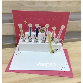日本Hallmark Snoopy 史努比 胡士托 造型卡 卡片 立體卡片 禮物卡 賀卡 生日卡 EAR-817-251