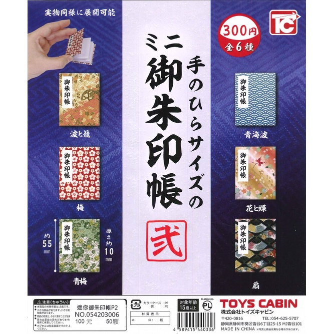 宇治神社 優惠推薦 21年11月 蝦皮購物台灣