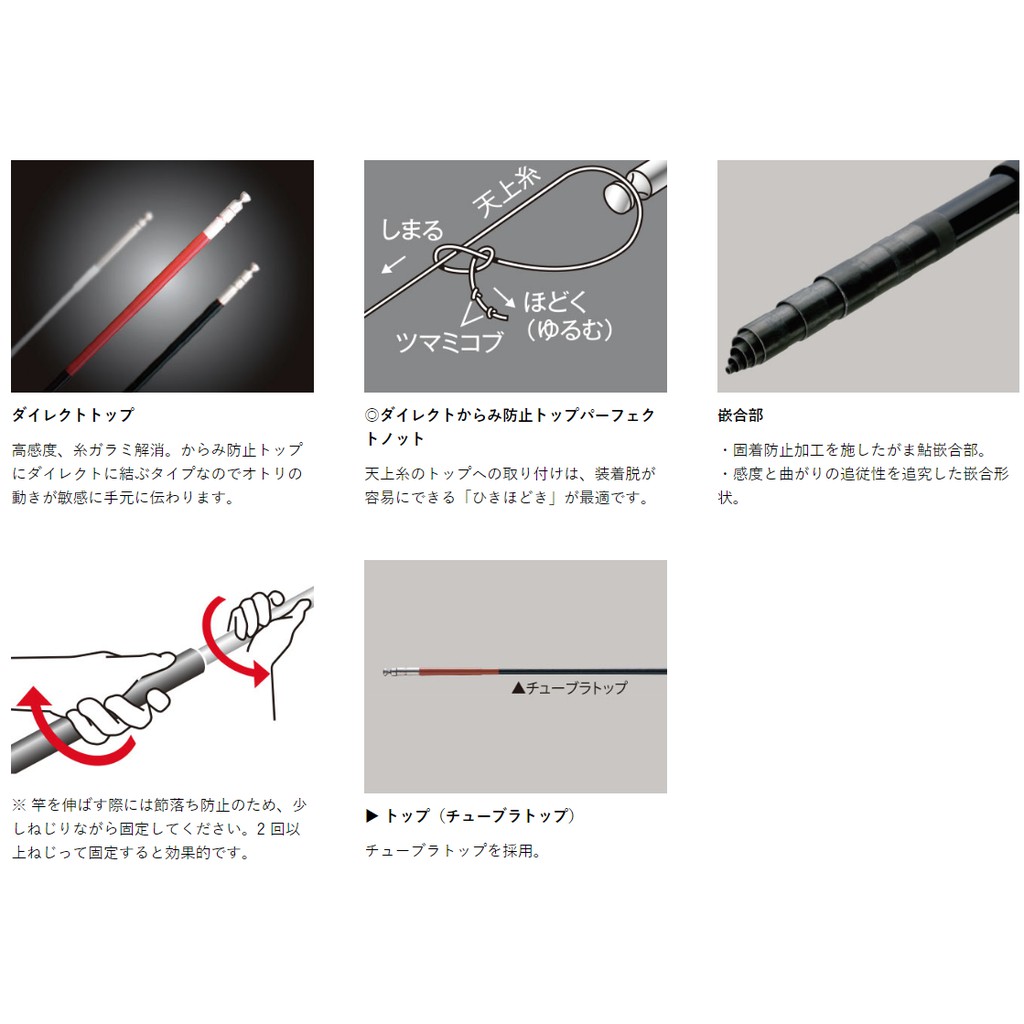 源豐釣具 特價出清 Gamakatsu がま鮎マルチフレックス100 伸徹ii 伸徹2代香魚竿釣竿 蝦皮購物