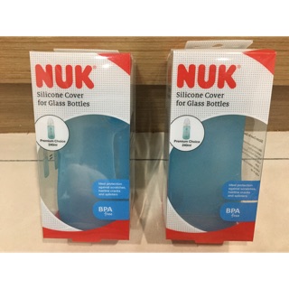 全新NUK 玻璃奶瓶矽膠防摔套