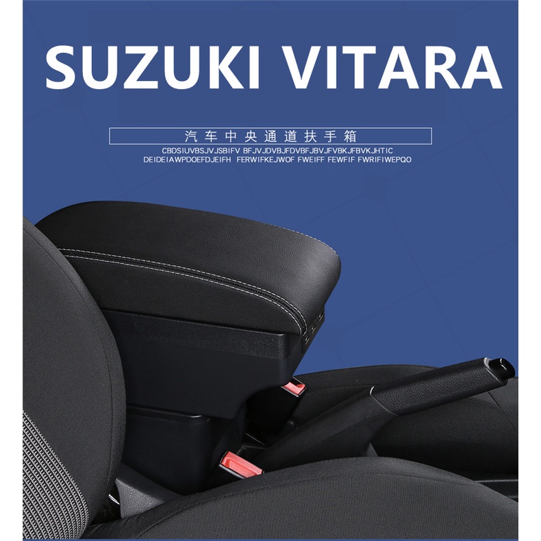 SUZUKI VITARA 扶手箱 維特拉 專用款中央扶手箱 真皮加厚 雙層儲物 帶7USB 置杯架 飲料架 汽車內飾改