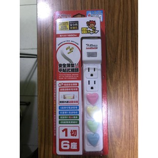 ...點子電腦-北投...全新◎保護傘系列6座1切15A電腦安全延長線組 6孔延長線◎4.5米☆ $380元