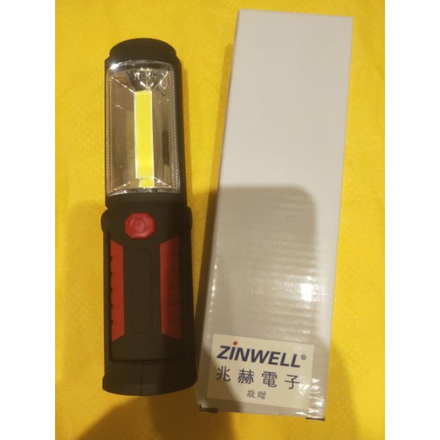 兆赫電子ZINWELL LED磁鐵式可吊掛多功能手電筒•工作燈•露營燈•LED燈(股東會紀念品)
