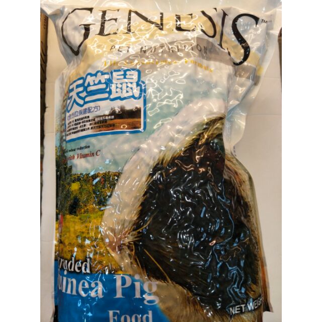 加拿大 Genesis 創世紀 天竺鼠 飼料 寵物鼠飼料 2KG