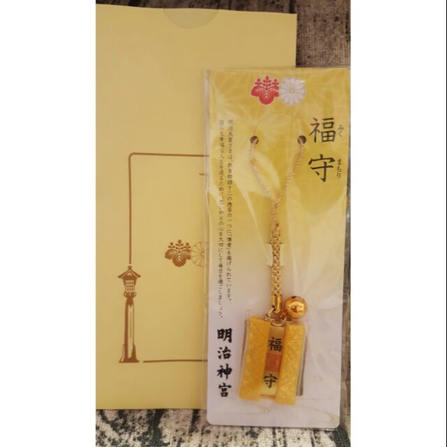 日本東京明治神宮限定御守 金黃色緹花布福守 蝦皮購物