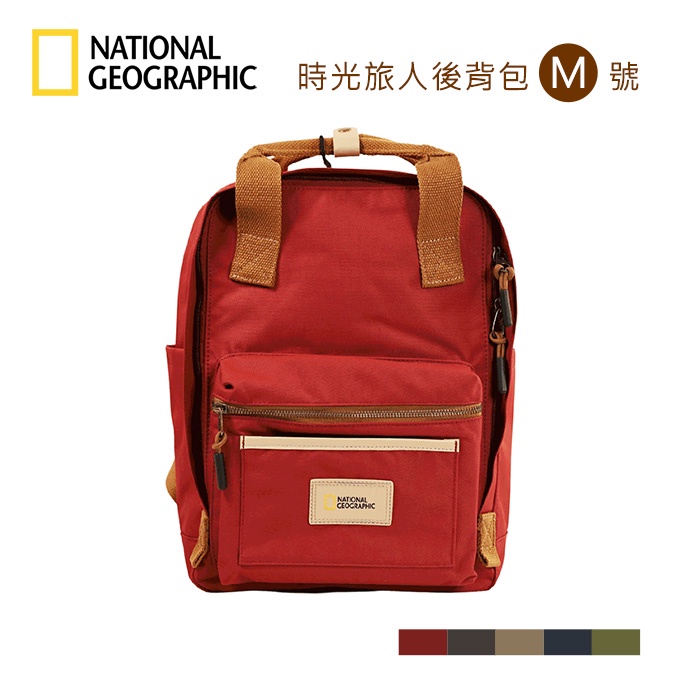 National Geographic 後背包(M) NGS Legend Backpack M  時光旅人 國家地理