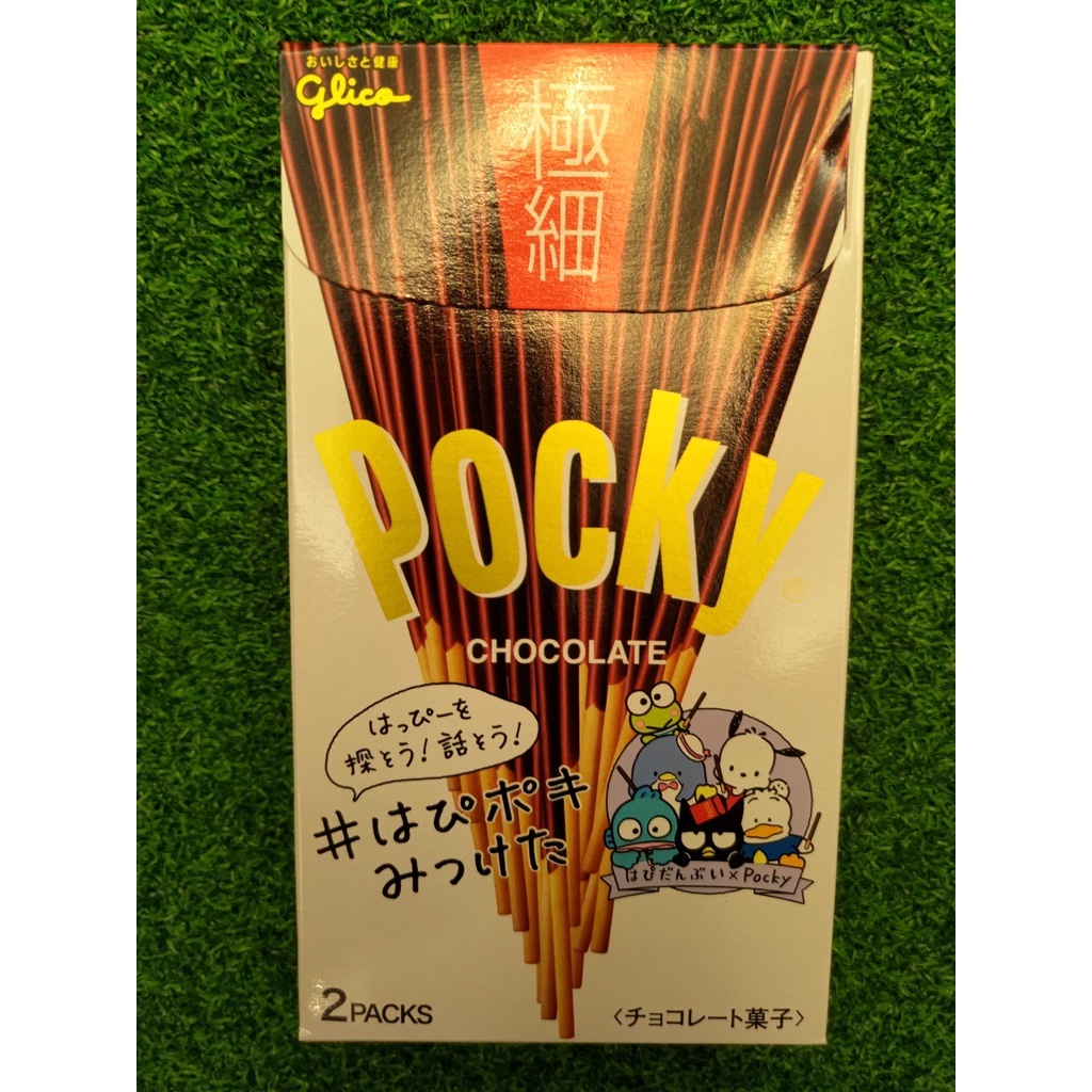 pocky 極細巧克力棒 2袋入