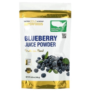 🍇金色加州 藍莓果汁粉 食品級 🥇藍莓粉  Blueberry烘培粉 生酮飲食防彈咖啡 賀寶芙嘉康利