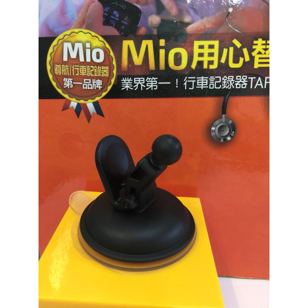 MIO專用 原廠吸盤 專用配件  698 698D C330 C335 C340 C350